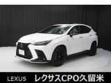 直列4気筒2500ccエンジン+モーターのハイブリッド車「NX350h」の入荷です!