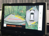 【パノラミックビューモニター】専用のカメラにより、上から見下ろしたような視点で360度クルマの周囲を確認することができます☆死角部分も確認しやすく、狭い場所での切り返しや駐車もスムーズに行えます。