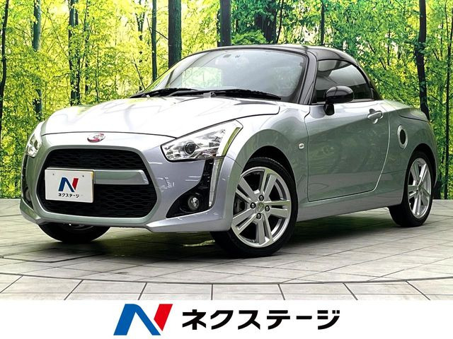 コペン ローブ 