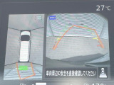 【アラウンドビューモニター】専用のカメラにより、上から見下ろしたような視点で360度クルマの周囲を確認することができます☆死角部分も確認しやすく、狭い場所での切り返しや駐車もスムーズに行えます。