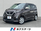 純正ナビ プロパイロット 車線逸脱警報 コーナーセンサー ETC