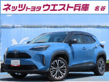 余裕と工夫がたっぷりコンパクトSUV「ヤリスクロス」が入庫しました!