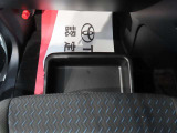 助手席大型シートアンダートレイ装備しております。