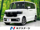 禁煙 パワースライドドア ホンダセンシング アダプティブクルーズ