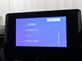 『Bluetooth機能付き』スマートフォンなどと連携させることで、普段携帯で聞いている音楽を車のスピーカーで聴きながら運転をしていただく事が可能です!