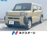 沖縄県内での販売・登録が条件※宮古島除く