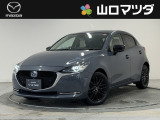 【アクセスのお礼】この度は、当店の中古車をご覧いただきまして、誠にありがとうございます♪ワクワクする走りが魅力のマツダ車を、まずは画像でご体感ください。
