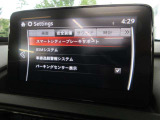 衝突被害軽減ブレーキをはじめとして、各種安全装備が充実しております。詳しくはスタッフまでお尋ねください。