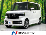 禁煙車 パワースライドドア ホンダセンシング アダプティブクルーズ