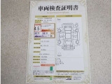 トヨタ車のプロの検査員が実施した「車両検査証明書」付き!車両の状態をこれ1枚でチェックできます!