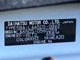 販売は岐阜県在住の方が条件になります!卸売不可
