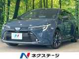 後期 純正10.5型ナビ 12.3型TFTカラーメーター バックカメラ