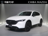 千葉マツダ 中古車をご覧いただきまして、誠にありがとうございます!