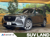 12.3型マツダコネクトナビ 全周囲カメラ レーダークルーズ ETC