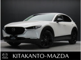 マツダ CX-30