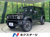 4WD セーフティサポート レーダークルーズ 禁煙車 コーナーセンサー