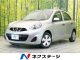 純正SDナビ 衝突被害軽減システム 禁煙車 ドラレコ ETC CD