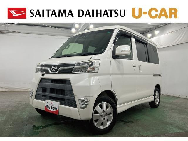 アトレーワゴン カスタムターボ RS リミテッド SAIII