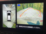 【アラウンドビューモニター】専用のカメラにより、上から見下ろしたような視点で360度クルマの周囲を確認することができます☆死角部分も確認しやすく、狭い場所での切り返しや駐車もスムーズに行えます。