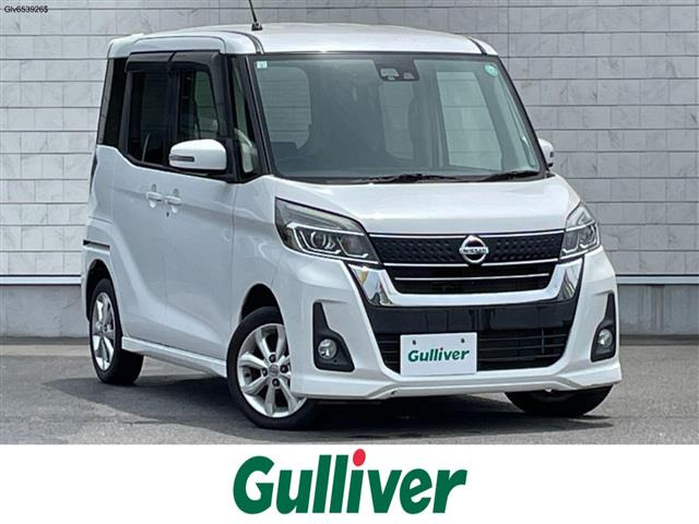 デイズルークス ハイウェイスター S アンシャンテ 助手席スライドアップシート 4WD ...