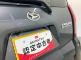 お住まいの最寄りの弊社店舗へお問い合わせ下さい!(最寄りの店舗への配送手数料無料!岐阜県内限定!)