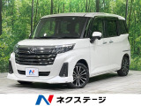 全周囲カメラ 両側電動ドア 衝突軽減 レーダークルーズ LEDヘッド