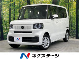 届出済未使用車 電動スライドドア 衝突被害軽減システム レーダークルーズ