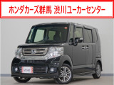 N-BOXカスタム G・Lパッケージ入荷いたしました、お気軽にお問い合わせください。当社ではお客様の、安心・快適なカーライフの為にご契約前に現車の確認をお願いしております。