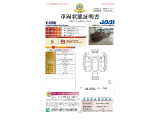 ◆車両状態証明書◆一般財団法人日本自動車査定協会京都府支所発行の車両状態証明書です。