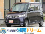 フル装備の4WDです。ニッサンデイーラーの分解整備記録簿4枚くらいあります。装備も充実です。純正フルセグナビ、バックカメラ、前後カメラドライブレコーダー、Bluetooth、ETC、レーダーが装備です。