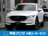 R3年 CX-5XDスマートエディション AWDが入荷しました。