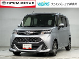 全国オールトヨタ共通ロングラン保証付!別途オプションで最長3年 走行無制限! お客様のお住まい近くのトヨタ系ディーラーにて 点検・修理も可能です! 消耗品・内外装部品を除く メカニカル部品を保証!