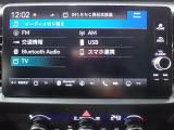 フィット  1.5 e:HEV ホーム