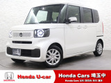 当店は、実際にお車を見て・触れて・感じていただくことを大切にしているため、現車確認を推奨させていただいております。是非、お問い合わせをお待ちしております!