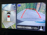 【アラウンドビューモニター】専用のカメラにより、上から見下ろしたような視点で360度クルマの周囲を確認することができます☆死角部分も確認しやすく、狭い場所での切り返しや駐車もスムーズに行えます。