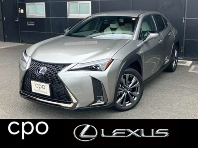 UX 250h Fスポーツ 