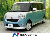 8型ナビ バックカメラ 衝突被害軽減システム 両側電動ドア 禁煙車