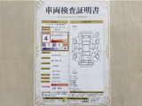 トヨタ自動車が認定した検査員が、厳正に検査した車両検査証明書を発行しています。キズの程度や場所を展開図で分かりやすく表示しているのでおクルマの状態がすぐ分かります。