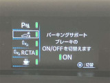 視認性のいいメーターを採用しており、快適なドライブをサポートします。