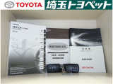 保証も全国のトヨタのディーラーにて受け入れ可能