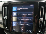 【9インチタッチスクリーン純正HDDナビ】「Apple Car Play」「Android Auto」対応のボルボ先進ナビゲーション「SENSUS」。最新地図データへ無料更新してお渡しします。