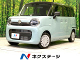 禁煙車 電動スライドドア 衝突被害軽減システム 運転席シートヒーター