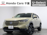 ホンダカーズ千葉U-Select成田へようこそ!人気車両で充実装備の一台!お薦めです!