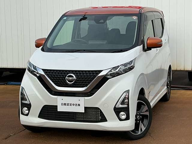 デイズ ハイウェイスター Gターボ プロパイロットエディション 4WD 