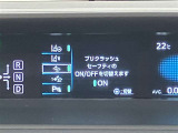 視認性のいいメーターを採用しており、快適なドライブをサポートします。