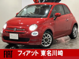 ワンオーナー車!500ツインエアカルト入荷しました!