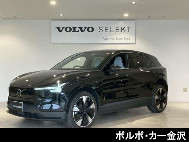EX30 ウルトラ シングルモーター エクステンデッド レンジ 