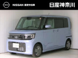 当店は、日産クオリティショップ認定店です。お客様に「安心・信頼・満足」のサービスをお届け致します。