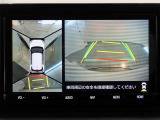 パノラミックビューモニター付きです。車両を上から見たような映像をモニター画面に表示。運転席からの目視では見にくい、車両周辺の状況をリアルタイムでしっかり確認できます。