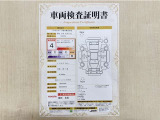 トヨタ自動車が認定した検査員が、厳正に検査した車両検査証明書を発行しています。キズの程度や場所を展開図で分かりやすく表示しているのでおクルマの状態がすぐ分かります。